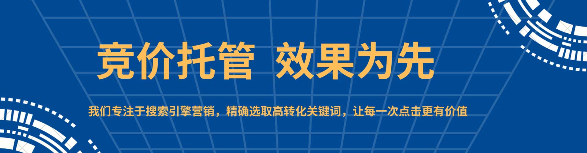 贞丰信息流广告