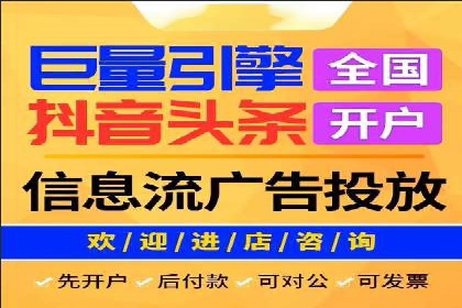 百度信息流广告投放策略及成功案例解析
