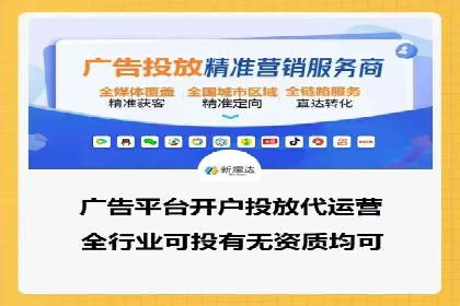 百度竞价代运营案例：电商行业逆袭